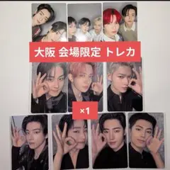 ENHYPEN YOI 大阪 会場限定 たこ焼きポーズ 封入 トレカ 1コンプ