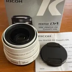 ペンタックス smc PENTAX DA35mm F2.4AL ホワイト 良品 ペンタックスの撒き餌レンズ「smc PENTAX-DA 35mmF2.4AL」は軽く