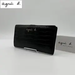 【美品】 アニエスベー レザー 長財布 クロコ型押し ロゴ金具 ブラック 黒