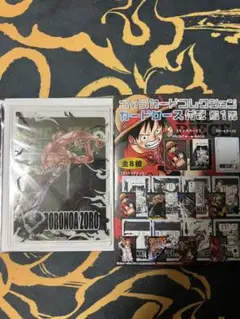 ワンピース キャラカードコレクション ロロノア・ゾロ