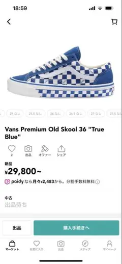 Vans style36 blue/white checker 26.5cm