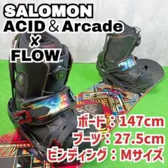 SALOMON - 【清掃済み】サロモン アシッド SALOMON ACID 147cm 2点 ACS + – サロモン公式オンラインストア