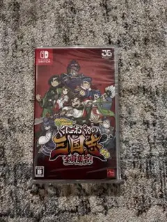 【新品未開封】Switch くにおくんの三国志だよ全員集合！