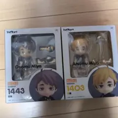 ハイキュー!! ねんどろいど 宮治　宮侑　宮兄弟