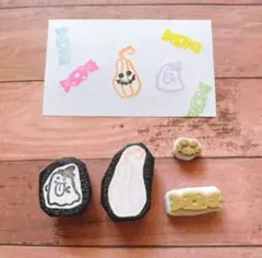 【ラスト！】消しゴムはんこ　ハロウィン　4個セット　おばけ　かぼちゃ　キャンディ