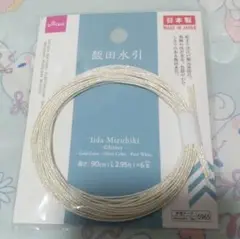 飯田水引 90cm 日本製