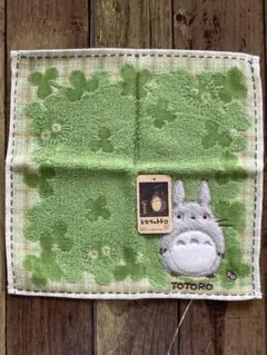 トトロ 刺繍タオルハンカチ　はらっぱ