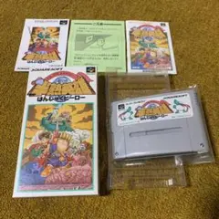 SFC 半熟英雄 はんじゅくヒーロー