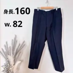 【良品】メンズスラックス・濃紺・毛100% ウエスト82 身長160 日本製