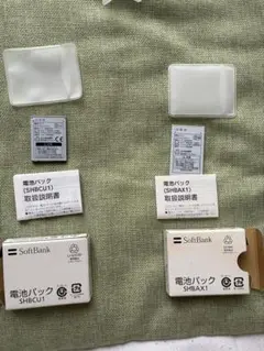 ソフトバンクガラケー電池