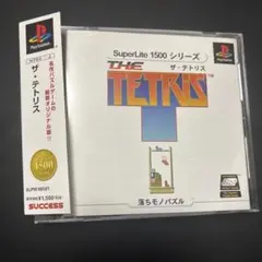 SuperLite1500シリーズTHE TETRIS