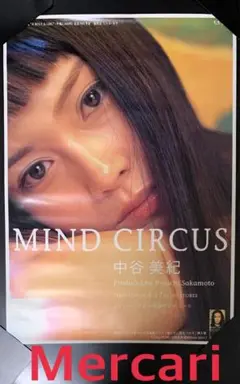 Item thumbnail for item e6a29407-a713-4604-a57f-8a68bdbcb543