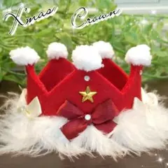 クリスマスクラウン(ゴールド)猫クリスマスクラウン、うさぎクリスマス サンタ