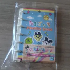 たまごっち一番くじG賞