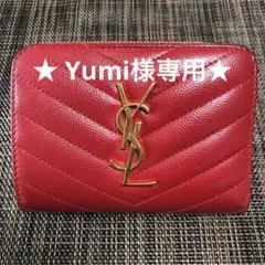 サンローラン SAINTLAURENT イブサンローラン YSL 財布