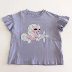 ユニコーン スパンコール フリル袖 Tシャツ 110 むらさき キッズ 保育園着