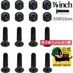 スケボー ビス 7/8 インチ プラス スケートボード ボルト ネジ ナット