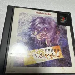 PS1 女神異聞録 ～ペルソナ～
