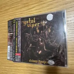 クライメン・エクセプタ　国内盤　帯付