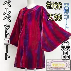Item thumbnail for item a132153f-7088-4515-8ab4-a750745e040e
