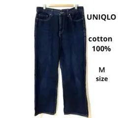 UNIQLO ワイドパンツ　コットン 100% デニム　Mサイズ