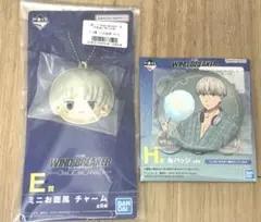 ウィンブレ 一番くじ 梶蓮 グッズセット