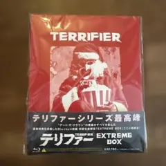 テリファー エクストリームBOX〈初回生産限定・4枚組〉