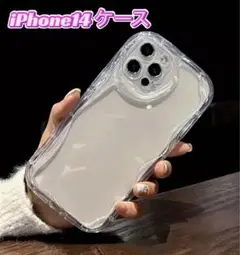【即購入OK】iPhone14 ケース 透明 クリア うねうね