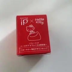 ソフィーナハローキティキャップ
