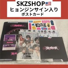 2025年最新】スキズ サイン入りポスターの人気アイテム - メルカリ