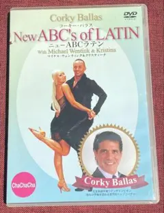 Corky Ballas New ABC's of LATIN DVD