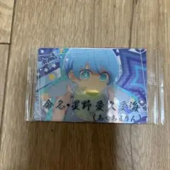 推しの子　カード