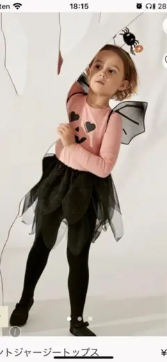 ハロウィン　キッズ　コスチューム　女の子
H&M