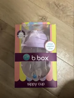 b.box ボイセンベリー Sippy Cup 240ml