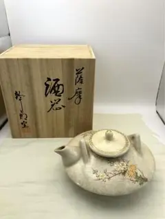 未使用長期保管品 薩摩焼 荒木幹二郎 秋草文 皿 鉢 未使用長期保管品 薩摩焼 荒木幹二郎 秋草文 皿 鉢 - メルカリ