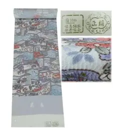 Item thumbnail for item 50da2007-a1ab-4319-9552-3094400cc9e1