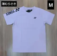 Item thumbnail for item 368db48b-9573-46e9-94f3-2f79e3ad0d13