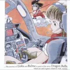 【新品未使用】ユニクロ　ドラゴンボール　UT 悟空　ブルマ　S バックプリント