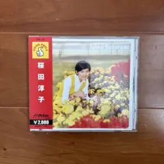 ◎桜田淳子/桜田淳子