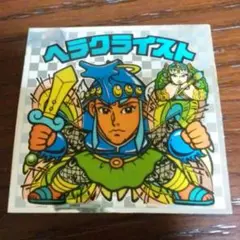 美品 ビックリマンシール ヘラクライスト ③