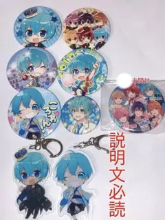 すとぷり ころんくん 缶バッジ アクキー まとめ売り