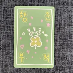 BOYS II PLANET ボイプラ2 ラッキーカード キムイヌ キムインフ