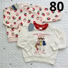 【新品・未使用】フタフタ　バースデイ　しまむら　長袖　トレーナー　80センチ