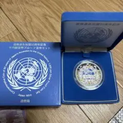 国際連合加盟50周年記念 千円銀貨幣プルーフ貨幣セット 1000円