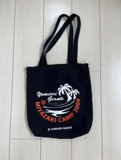 Yomiuri Giants トートバッグ 宮崎キャンプ 2009
