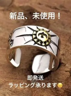 新品、未使用、未開封　シルバーリング