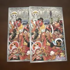 ワンピース Z 2巻セット ジャンプコミックス