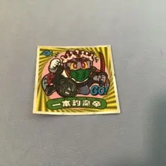 一本釣り魔帝 シール