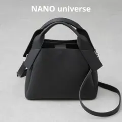 【ナノユニバース】アウトハンドル バッグ ブラック ショルダーバッグ【匿名配送】