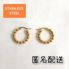 No.48 ゴールドボール フープピアス 4mm アレルギー対応 匿名配送 人気